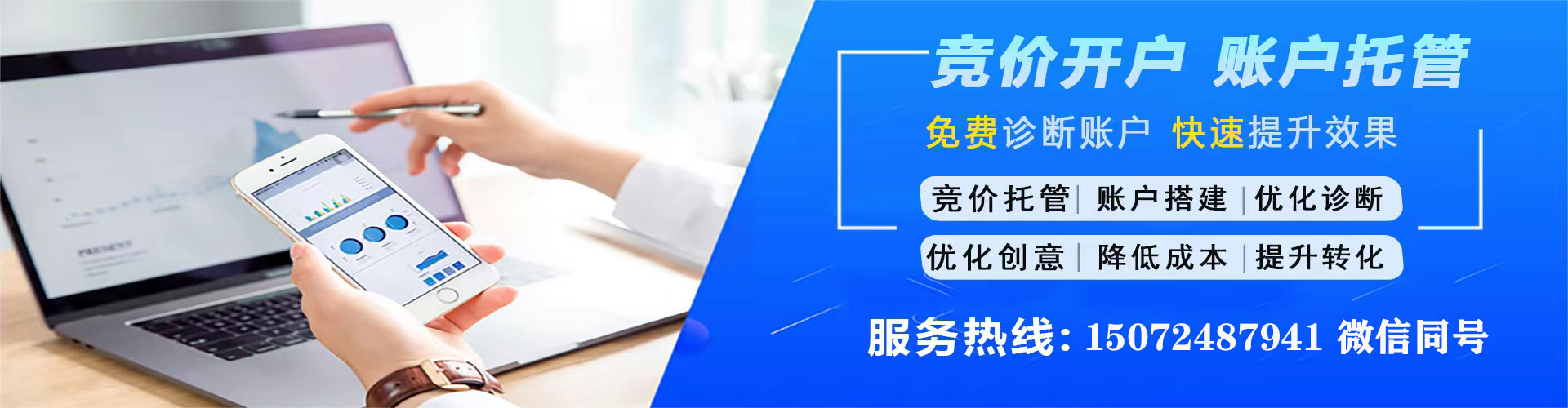 乐昌信息流平台