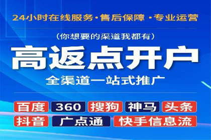 百度推广的SEO优化技巧与实战案例